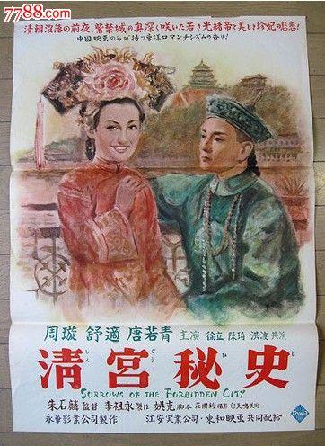 一比一仿日本神户艺术工科大学文凭毕业证
